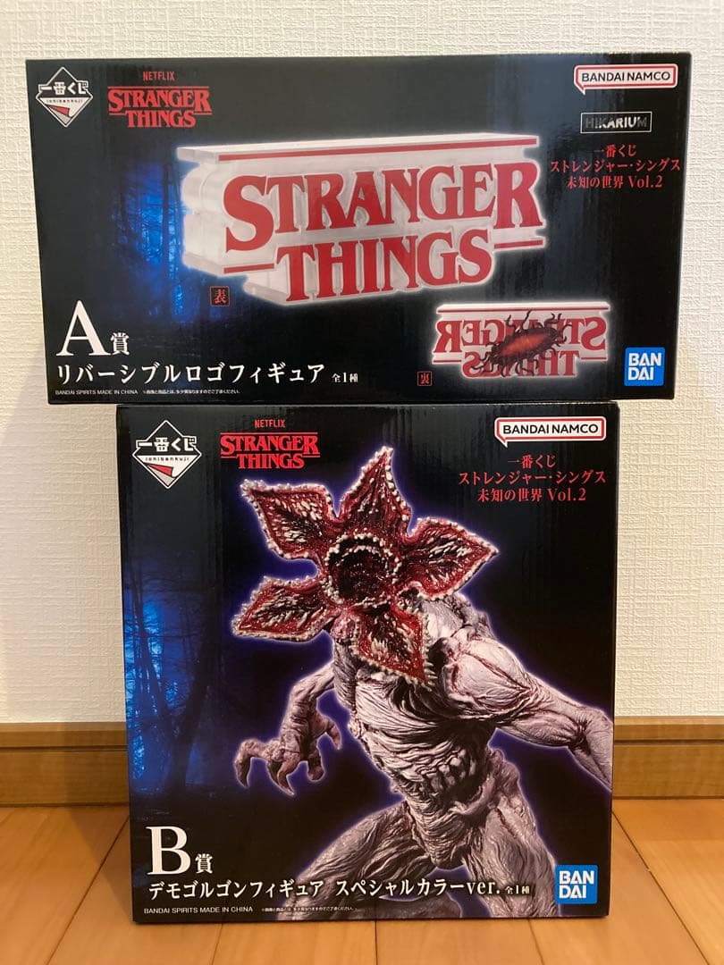 一番くじ ストレンジャー・シングス Vol.2 A、B賞　2種セット