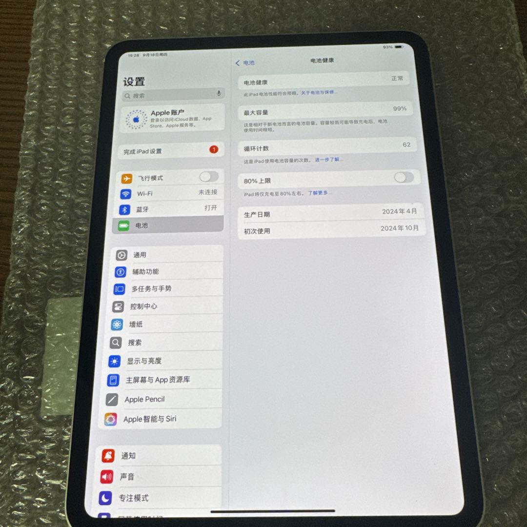 中古MVVH3J/A [シルバー]