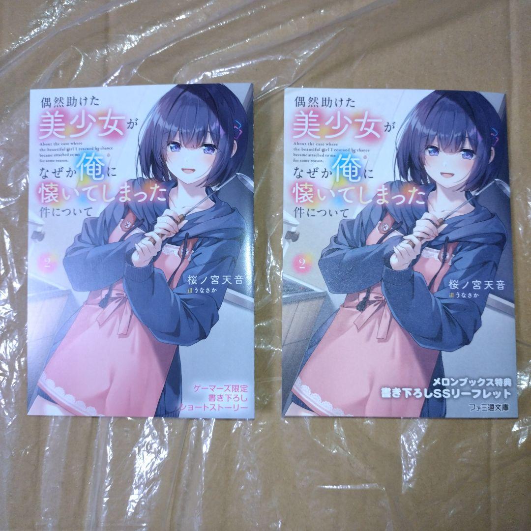 タカヨシ様 リクエスト 10点 まとめ商品