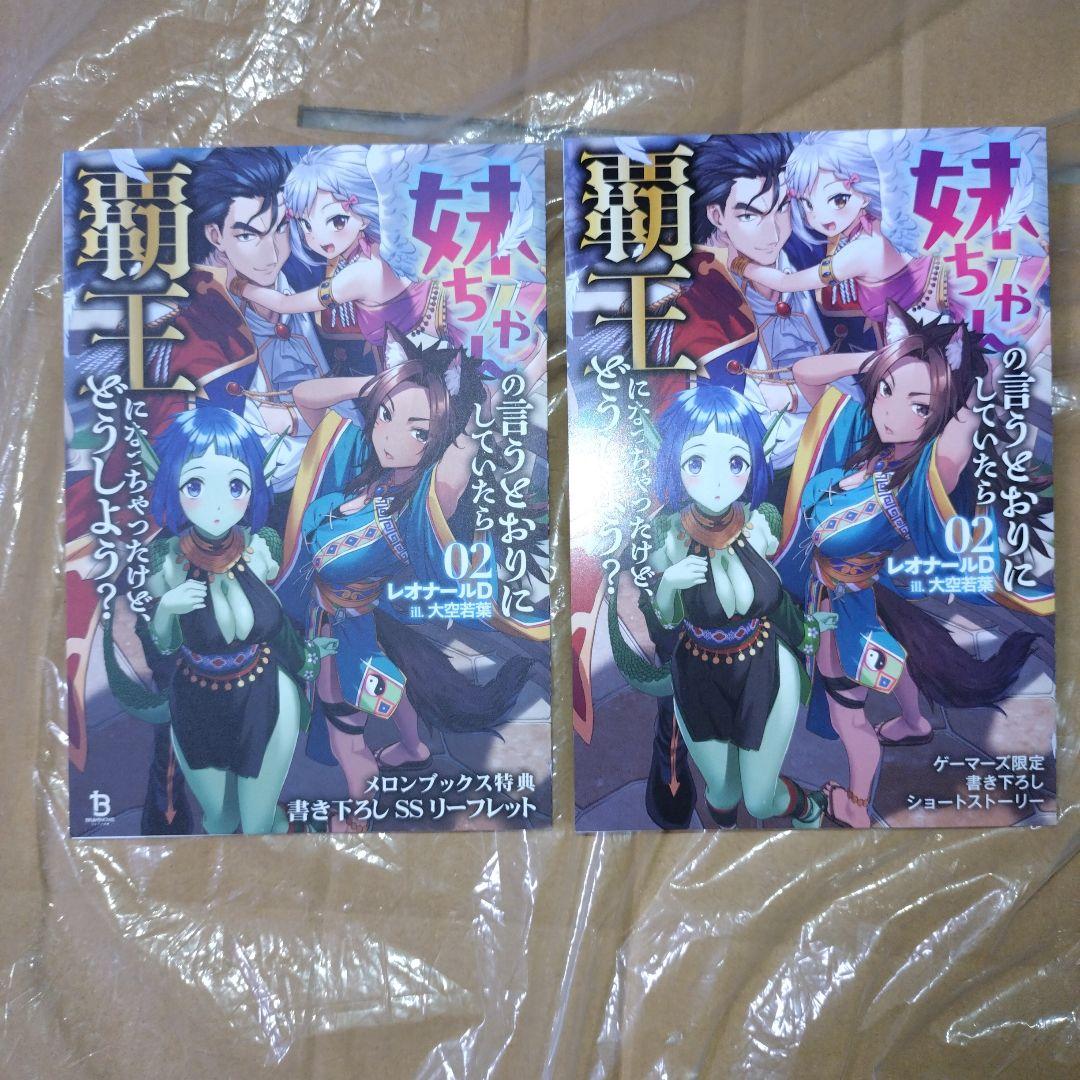 タカヨシ様 リクエスト 10点 まとめ商品