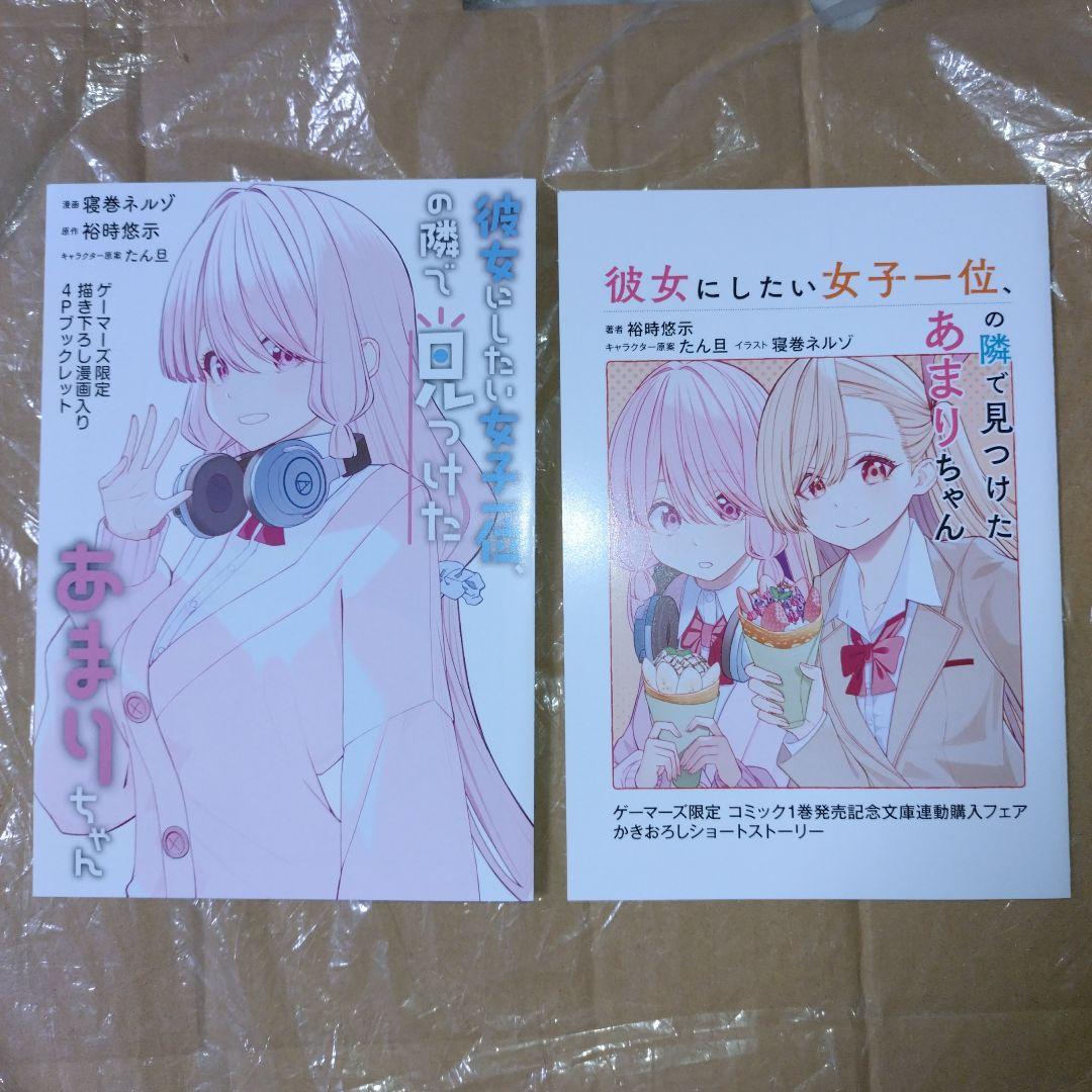 タカヨシ様 リクエスト 10点 まとめ商品