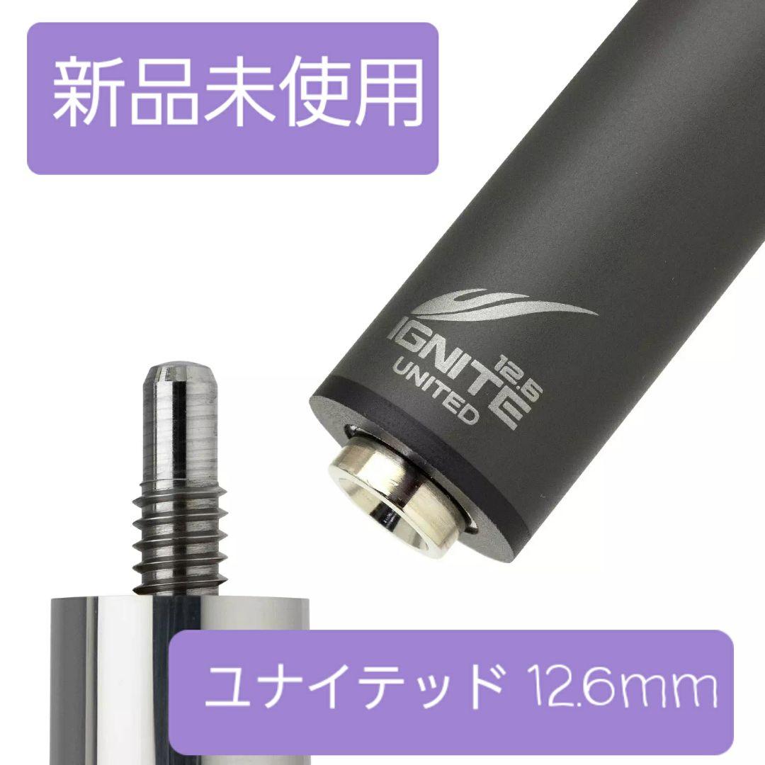 シャフト イグナイト 12.6mm Mezz-U（United）