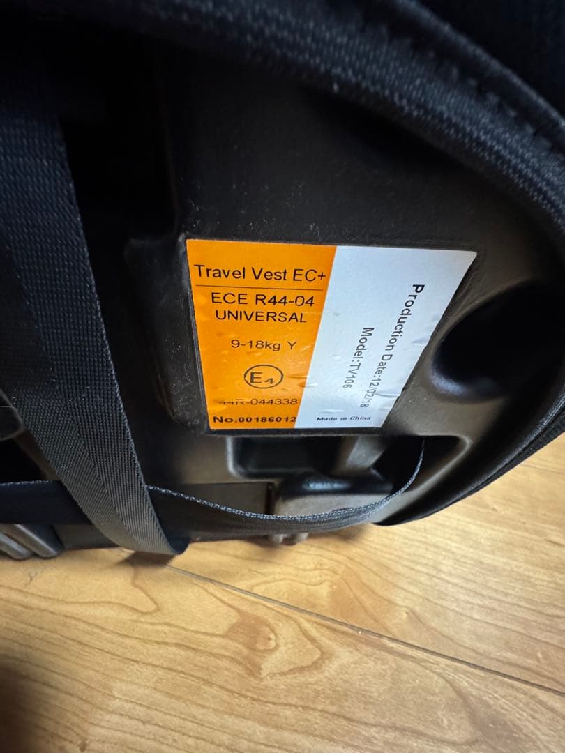 日本育児 コンパクトチャイルドシート トラベルベスト ECプラス　2個セット