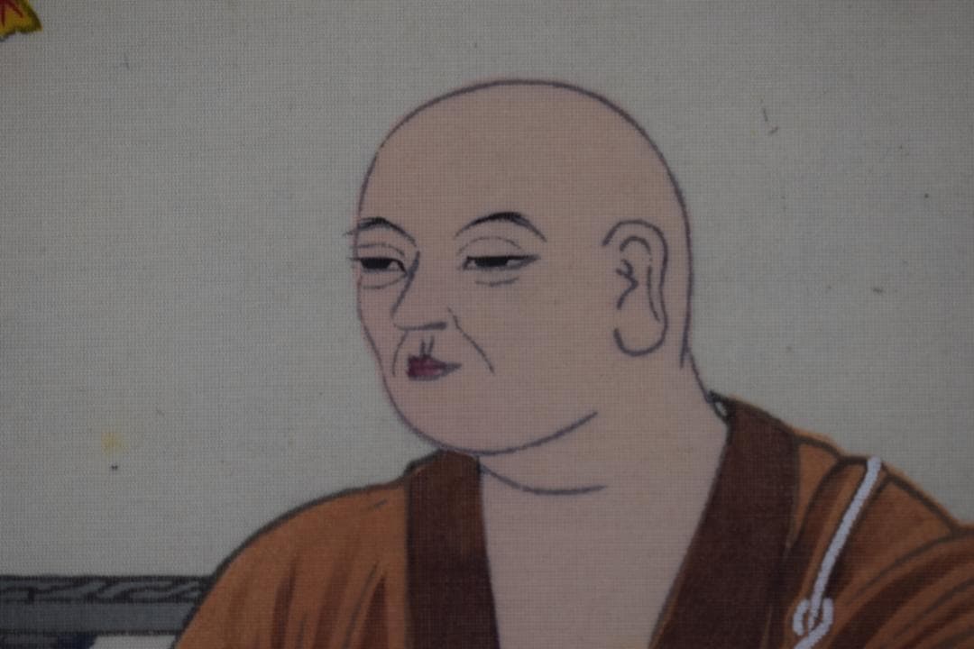 四国八十八ヶ所集印肉筆掛軸/御朱印/掛軸☆宝船☆Z-1