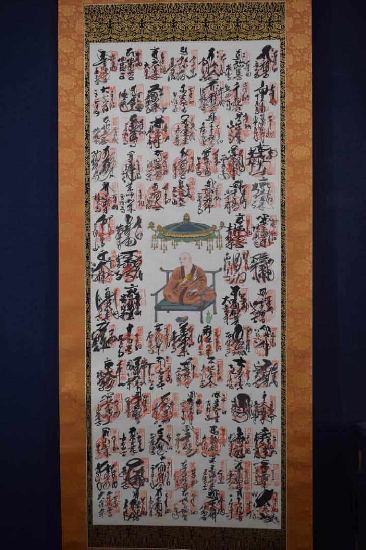 四国八十八ヶ所集印肉筆掛軸/御朱印/掛軸☆宝船☆Z-1