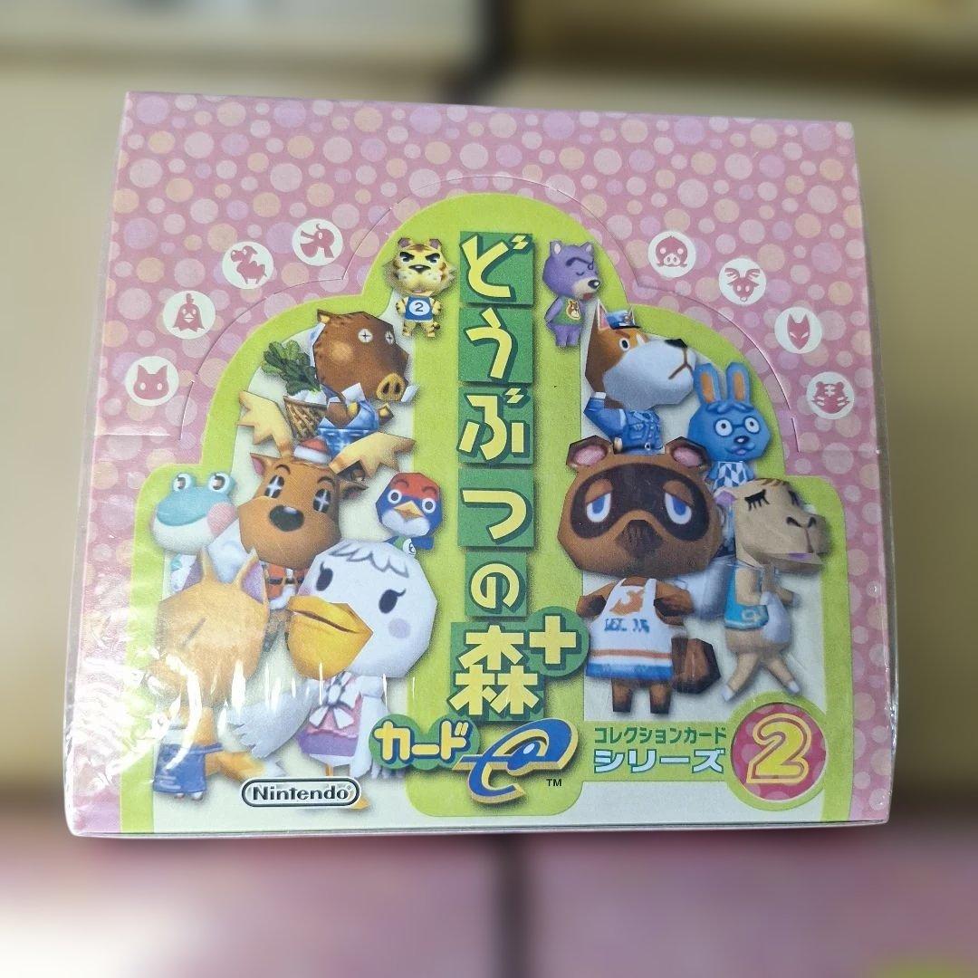 ★ 新品、未開封 どうぶつの森+カードeコレクションカードシリーズ2 3箱セット