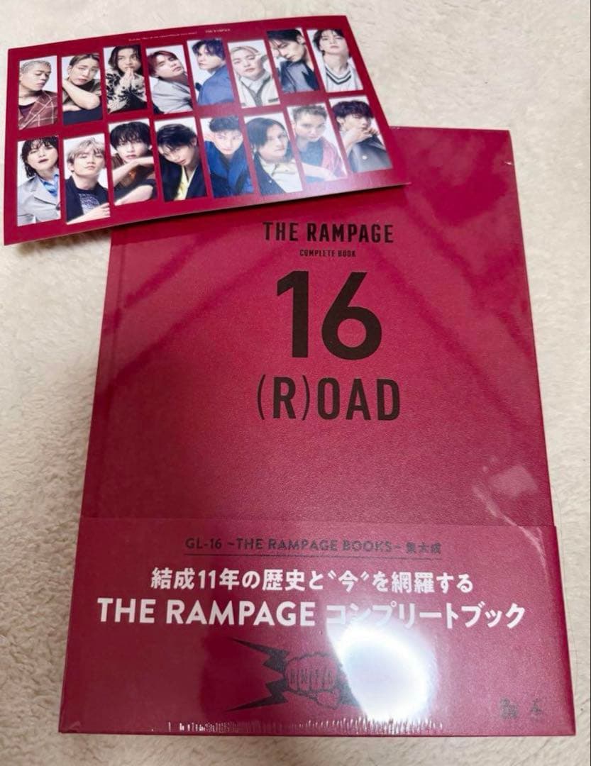 THE RAMPAGE フォトブック & MA55IVE アルバム