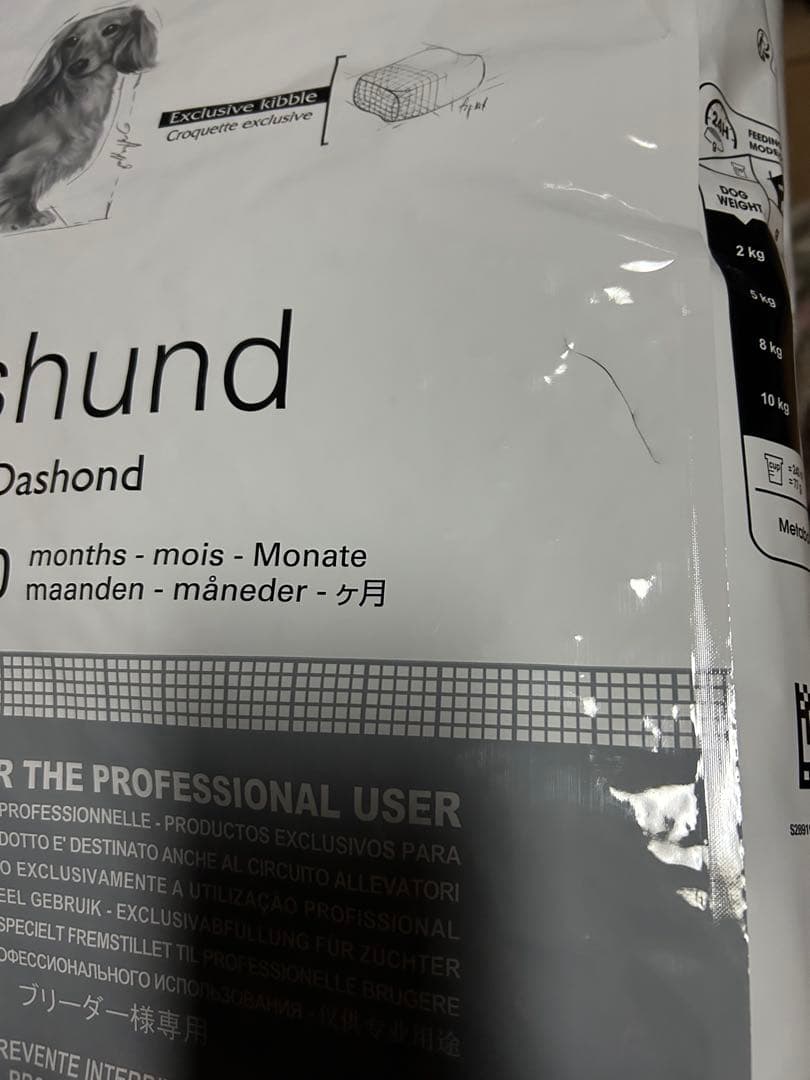 【B品】ロイヤルカナン ダックスフンド成犬用 12キロ