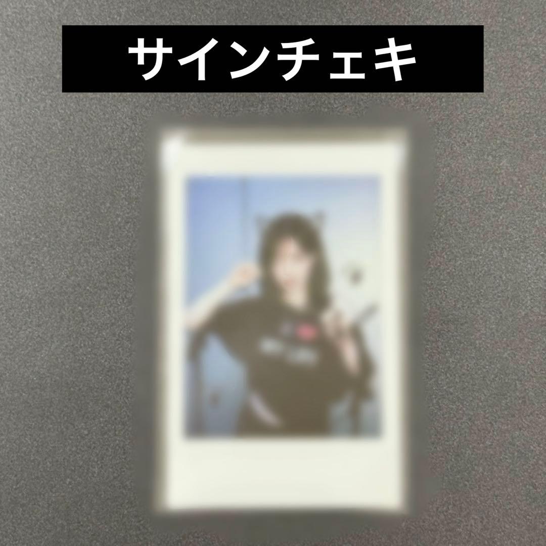 kep1er チェヒョン　サインチェキ