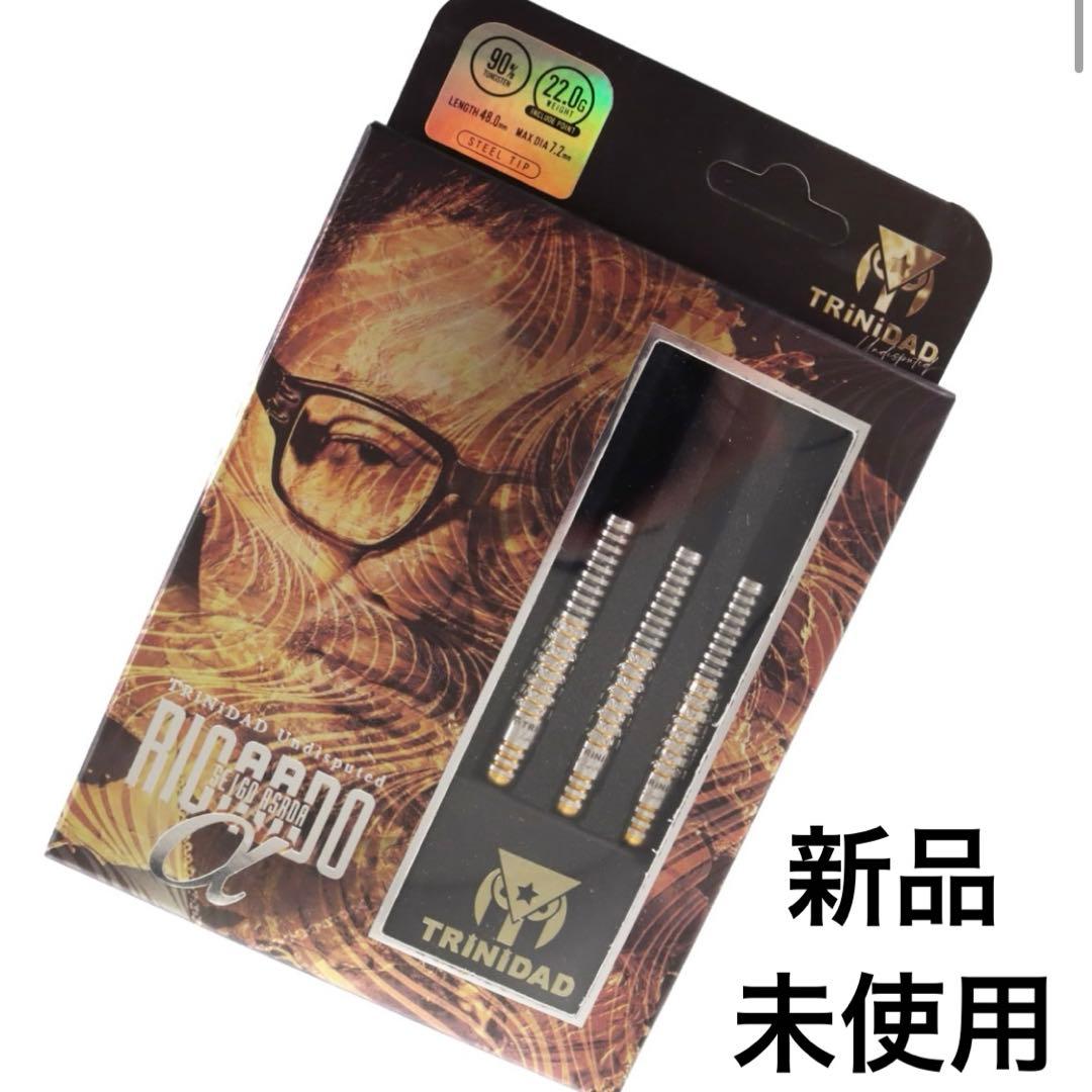 新品未使用　リカルドα 浅田斉吾モデル スティール