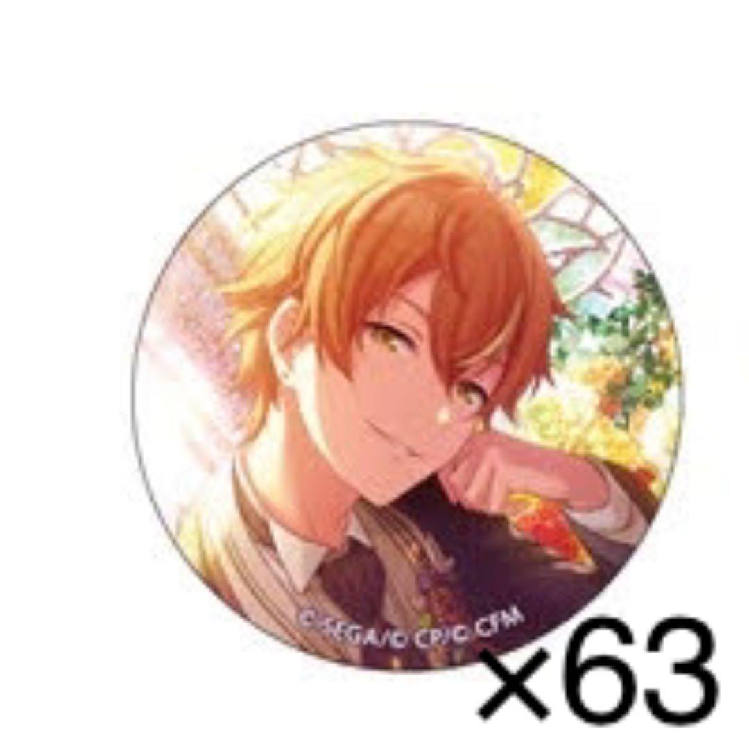 プロセカ グリ缶 東雲彰人 ジュンブラ