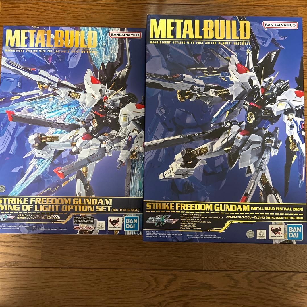 メタルビルド　ストライクフリーダム　光の翼　セット