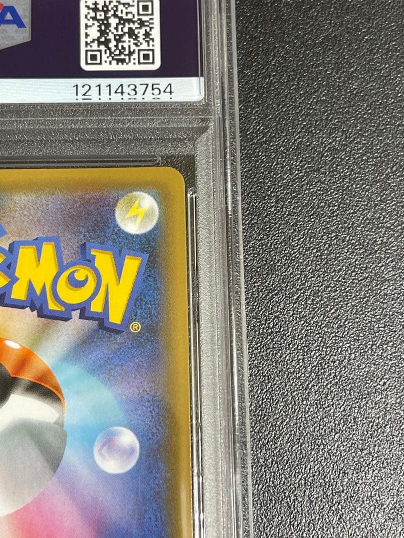 【PSA10】カメックス25th ANNIVERSARYプロモ　ポケモンカード