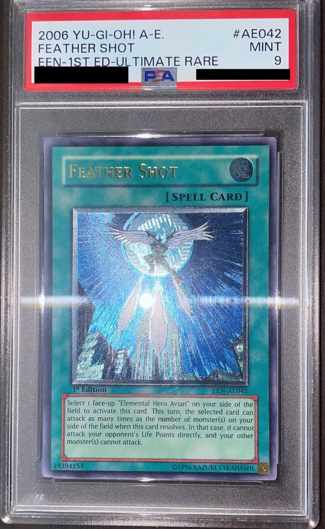 【遊戯王】フェザーショット　旧アジアレリーフ【PSA9】