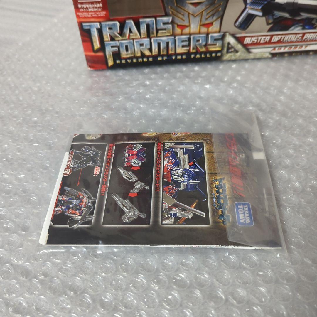 【希少】トランスフォーマー リベンジ RA-24 バスターオプティマスプライム