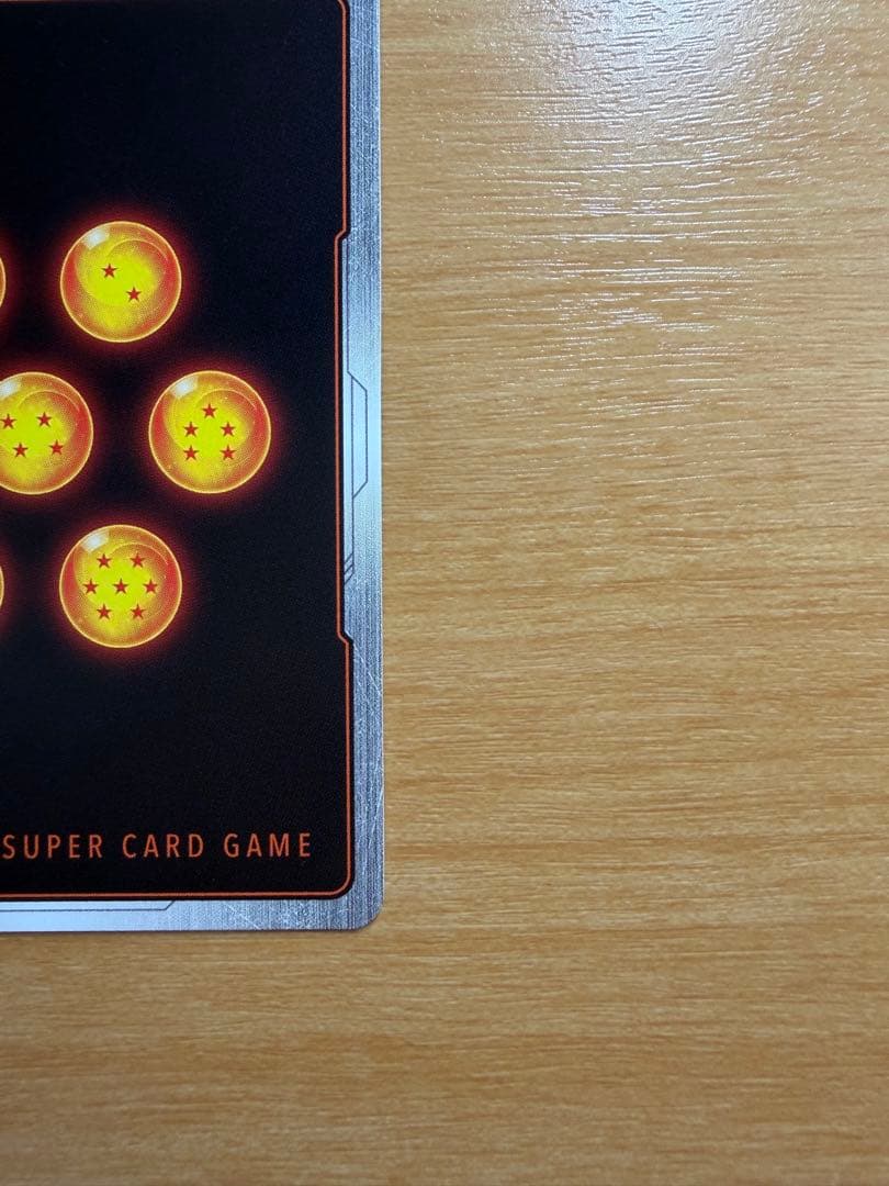 フュージョンワールド　マンガブースター FB05-119 スーパーパラレル