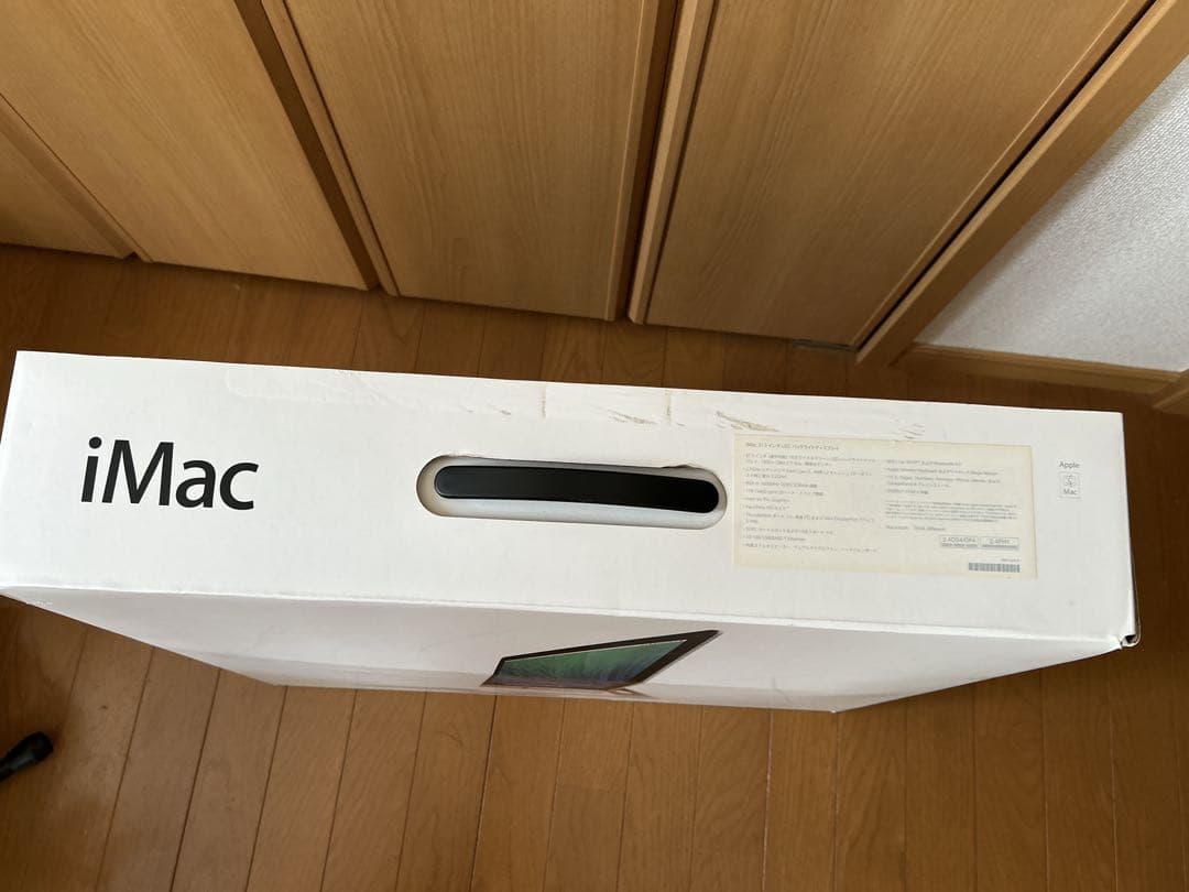 美品　完動品　iMac 21.5インチ　2013 core i5 元箱あり