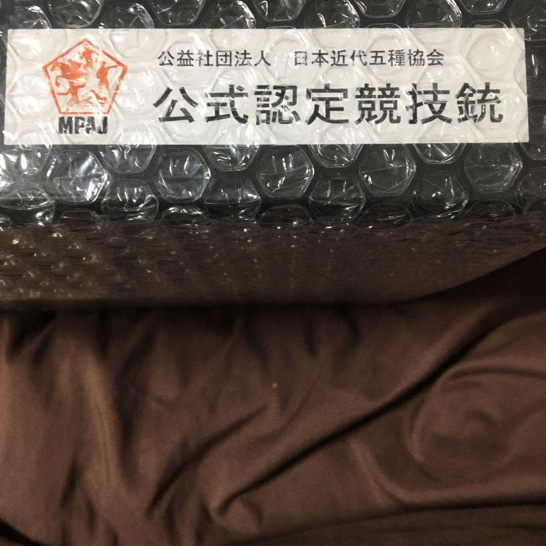 マルゼン 公式認定競技銃 APSハンドガン APS-3 マイナーチェンジ