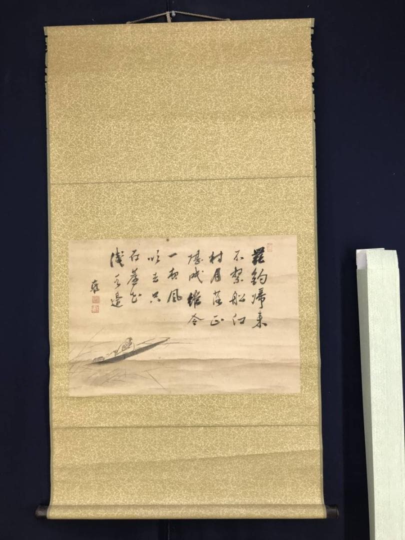 作者不詳/舟人物画賛/掛軸山水図/横物/掛軸☆宝船☆AE-426