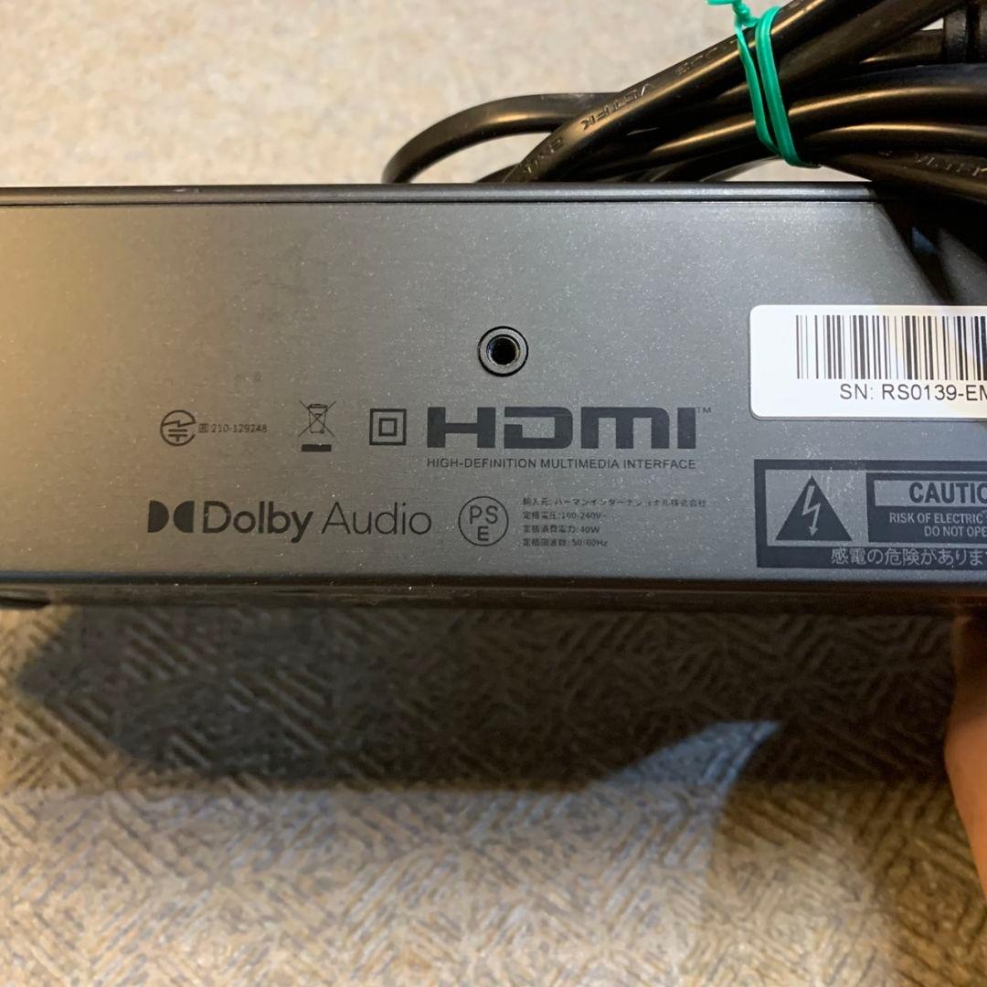 H114\" JBL サウンドバー JBL BAR 2.0 CNIR