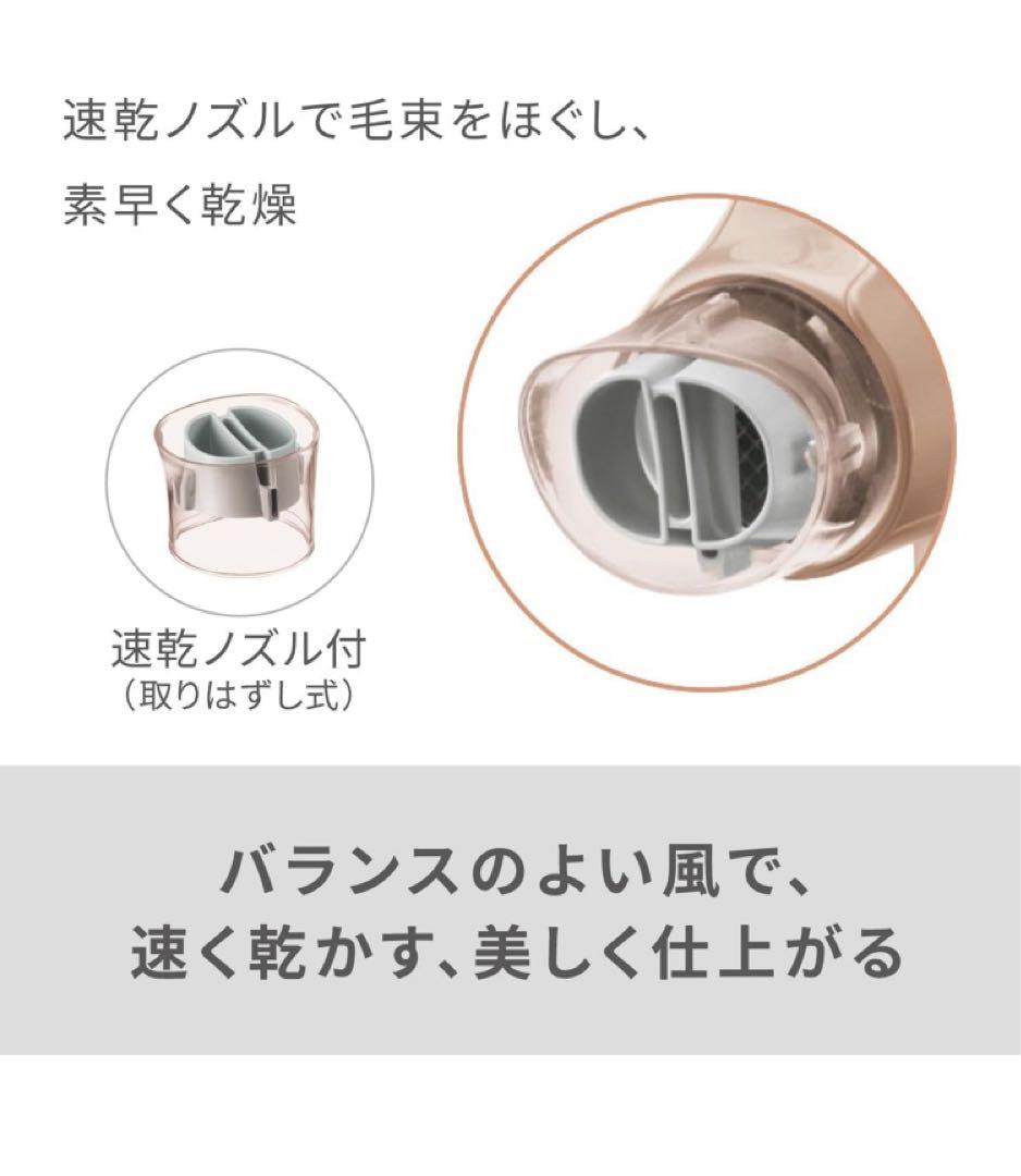 【新品未開封】パナソニック ヘアドライヤー ナノケア ナノイー 静電気抑制