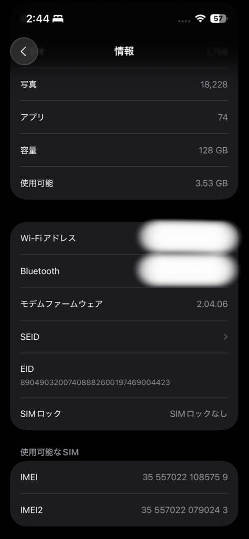 【美品】Apple iPhone16 128GB SIMフリー