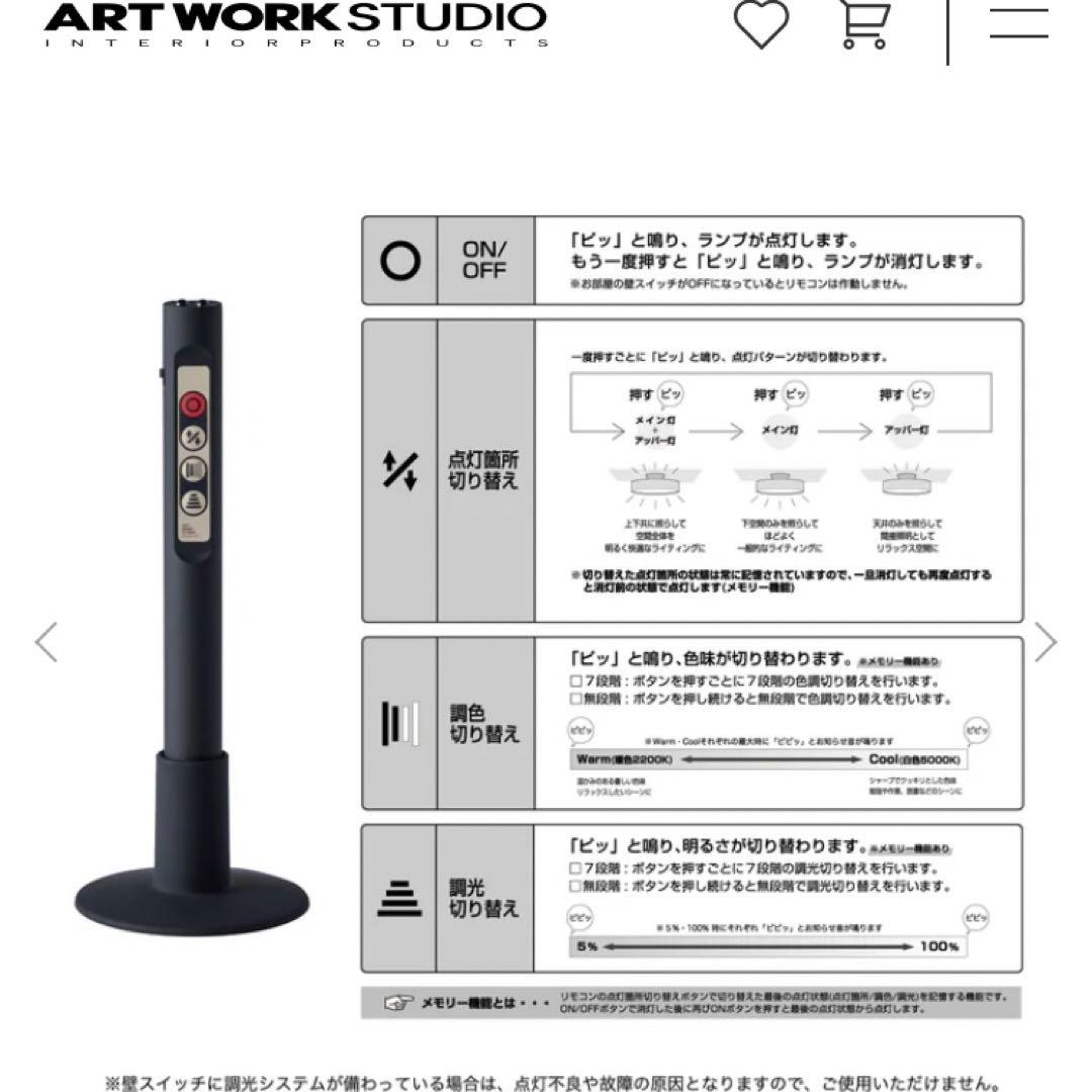 シーリングライト・天井照明 ART WORK STUDIO Glow LED-ceiling lamp