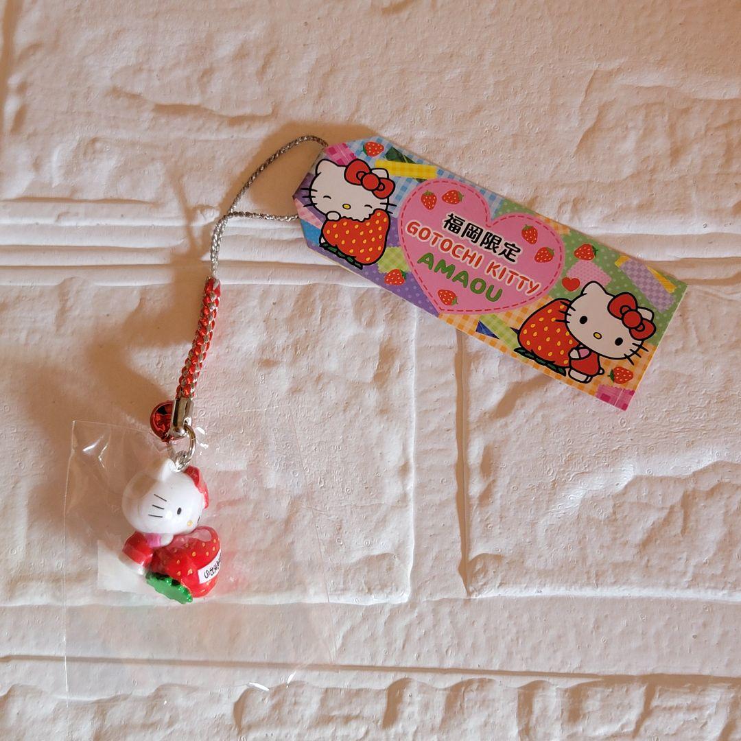 【激レア】ご当地キティ 福岡限定 あまおう いちご ハローキティ