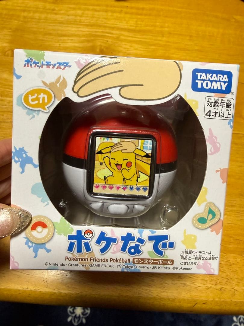 ポケなで　新品　ラッピング付き！