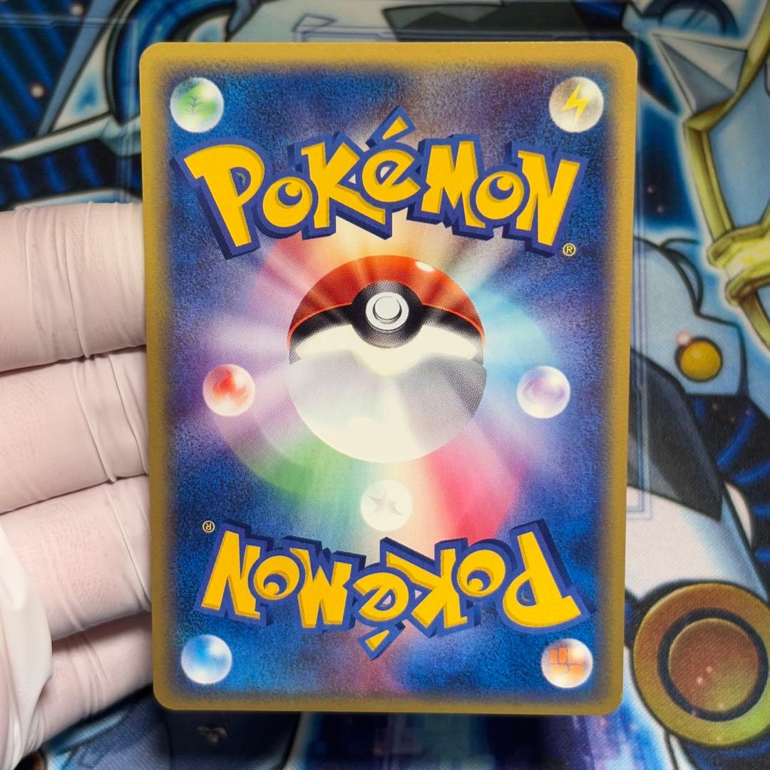 【美品クラス】ファイヤー ★ 拡張パック第5弾 神秘なる山