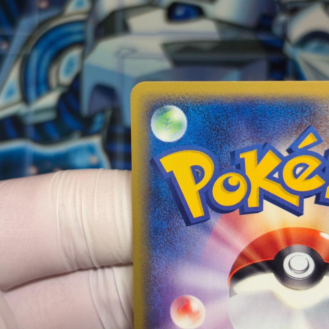 【美品クラス】ファイヤー ★ 拡張パック第5弾 神秘なる山