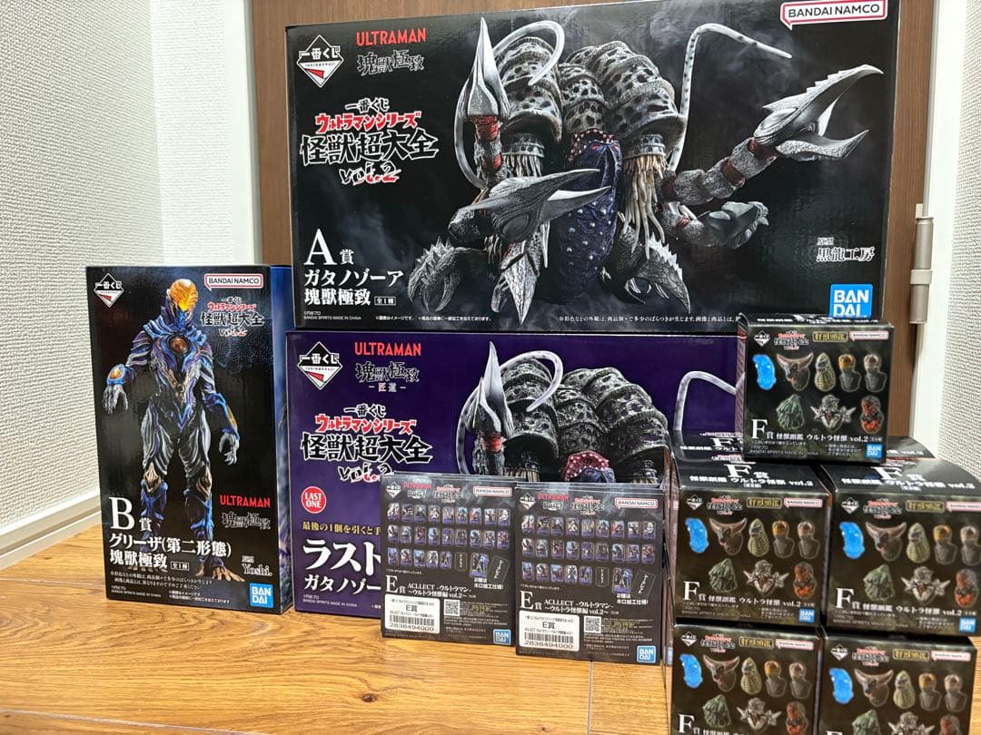 一番くじ ウルトラマンシリーズ 怪獣超大全 vol.2