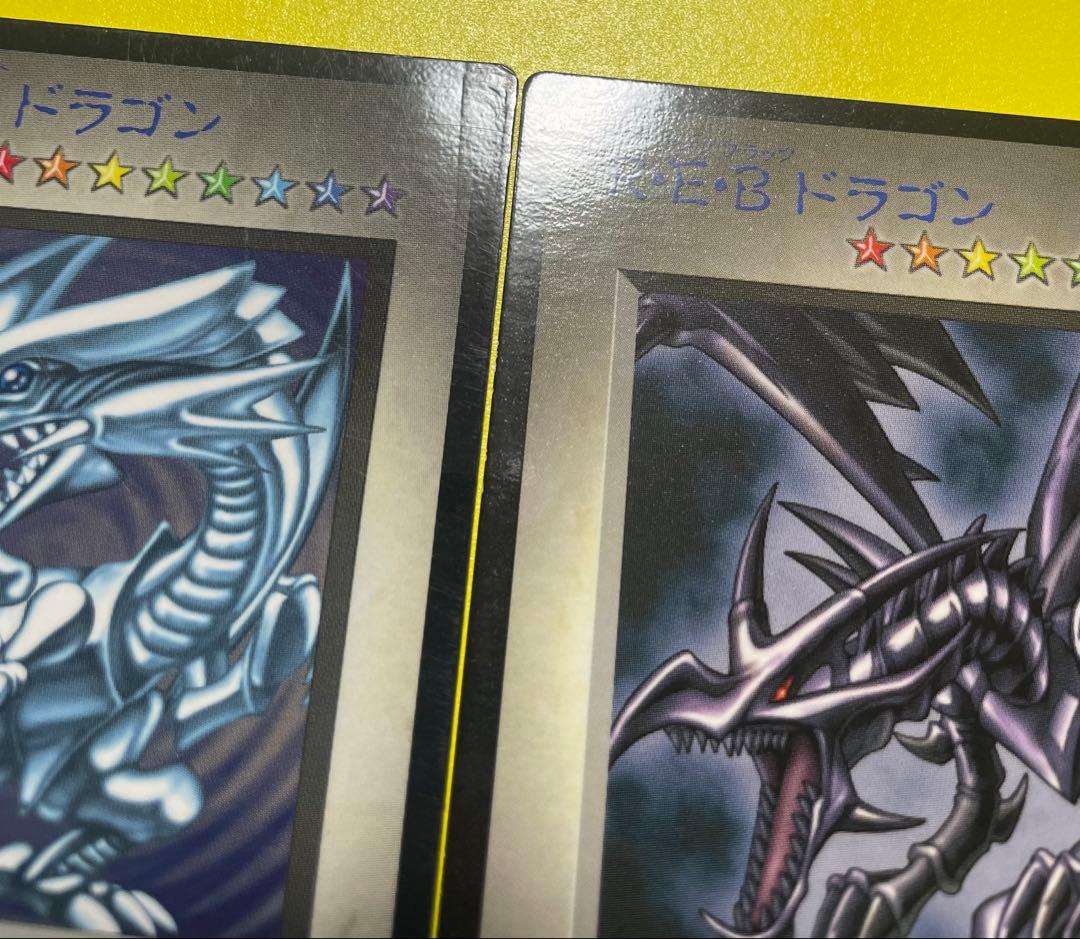 【遊戯王】青眼の白龍&真紅眼の黒竜【モンスターカプセル体験会限定版】