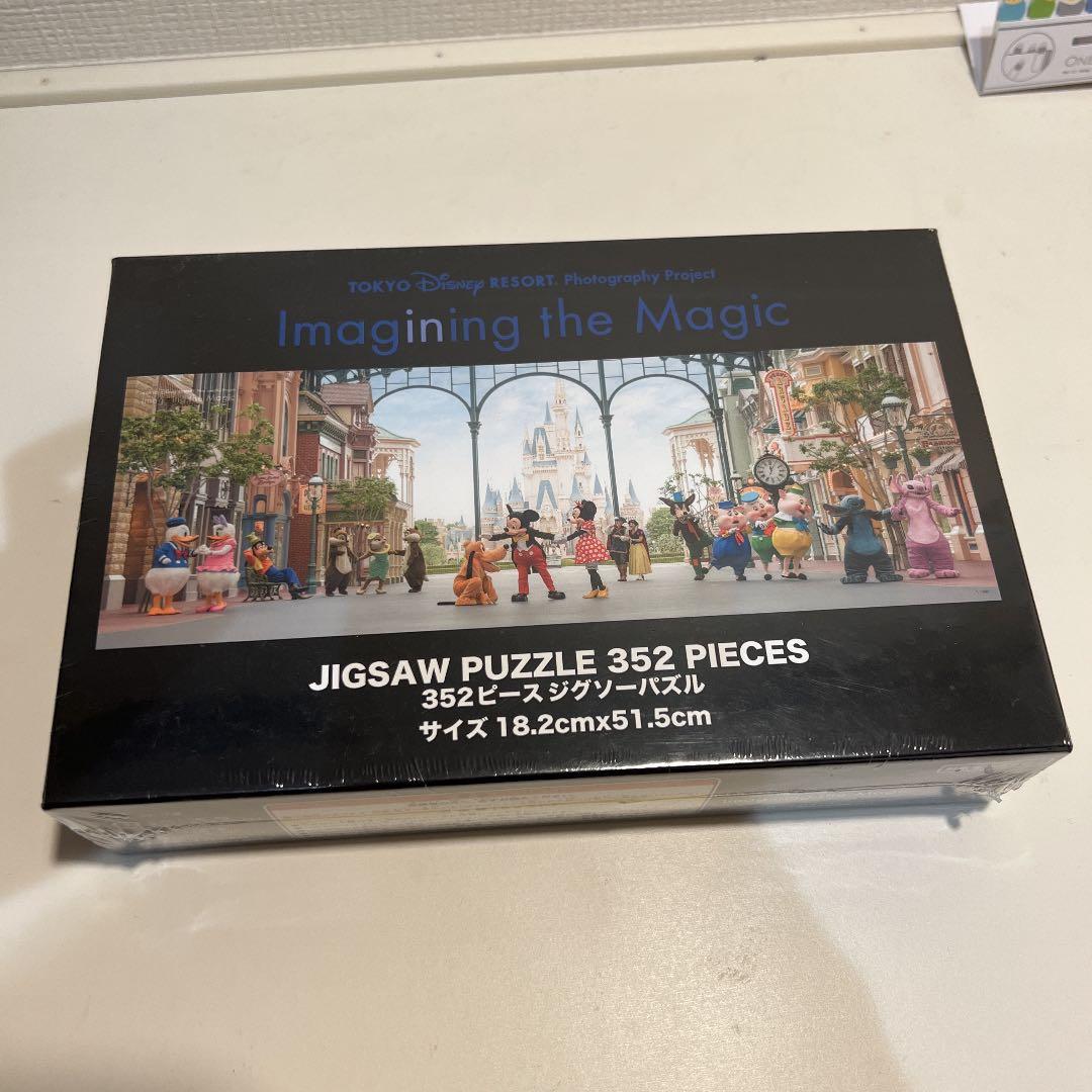 クリアファイル Imaginijng the Magic