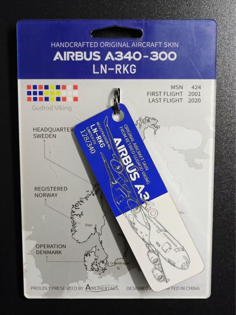 SK SAS航空 Airlinertags A340-313 特殊部位コンビ色