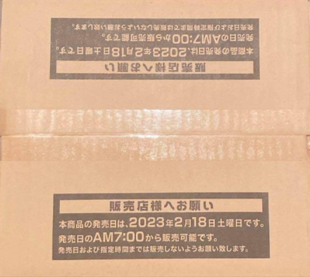 遊戯王 RARITY COLLECTION レアコレ カートン　25th