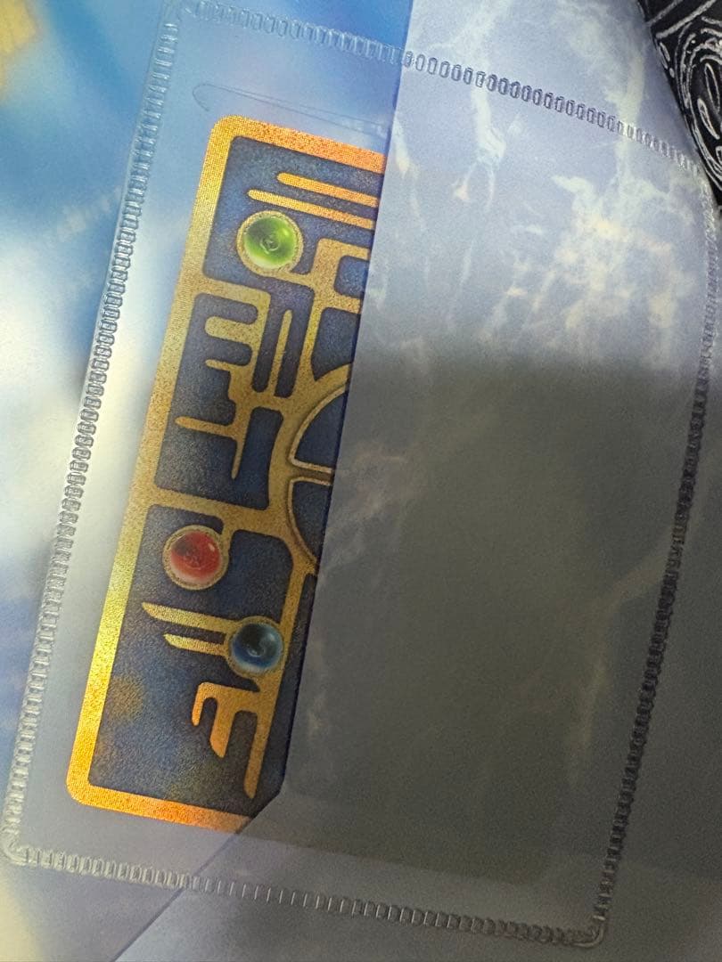 古代ミュウ　Nintedoエラー版　映画　ルギア爆誕　パンフレット　旧裏