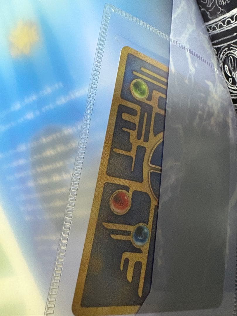 古代ミュウ　Nintedoエラー版　映画　ルギア爆誕　パンフレット　旧裏