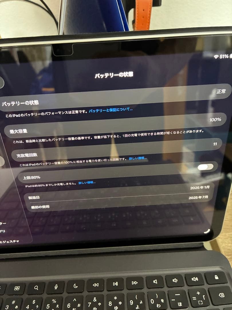 11インチ iPad (A16) Wi-Fi + Cellular キーボード