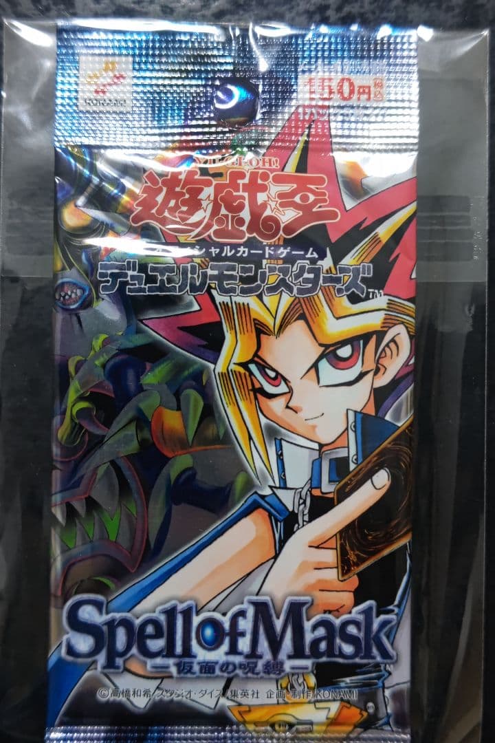 遊戯王　仮面の呪縛　未開封パック