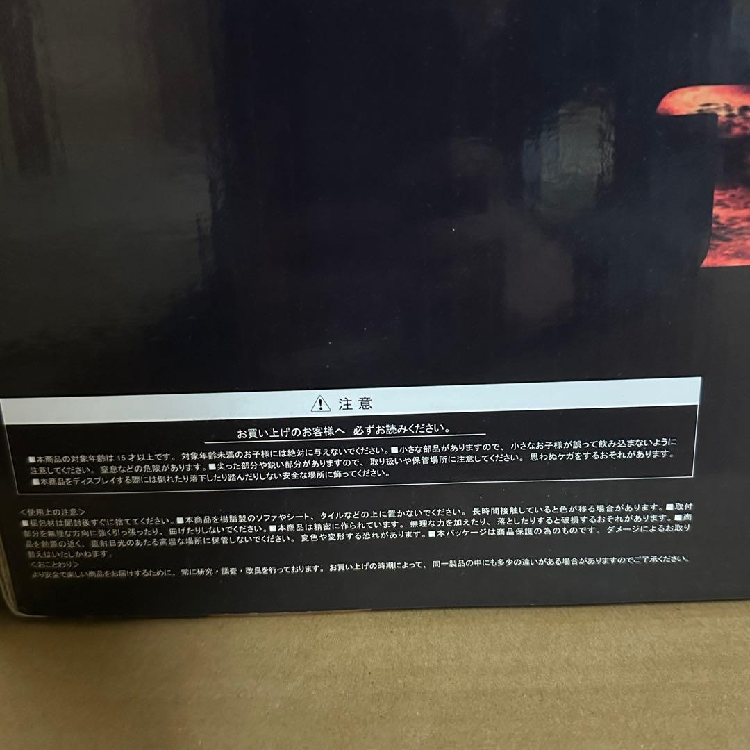 超レアフィギュア！ 進撃の巨人 超大型巨人（U.M.C.F）