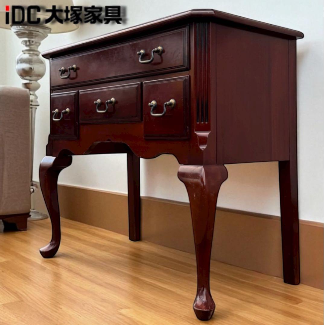 IDC大塚家具 コンソール テーブル 猫脚 アンティーク マホガニー 英国 鏡台