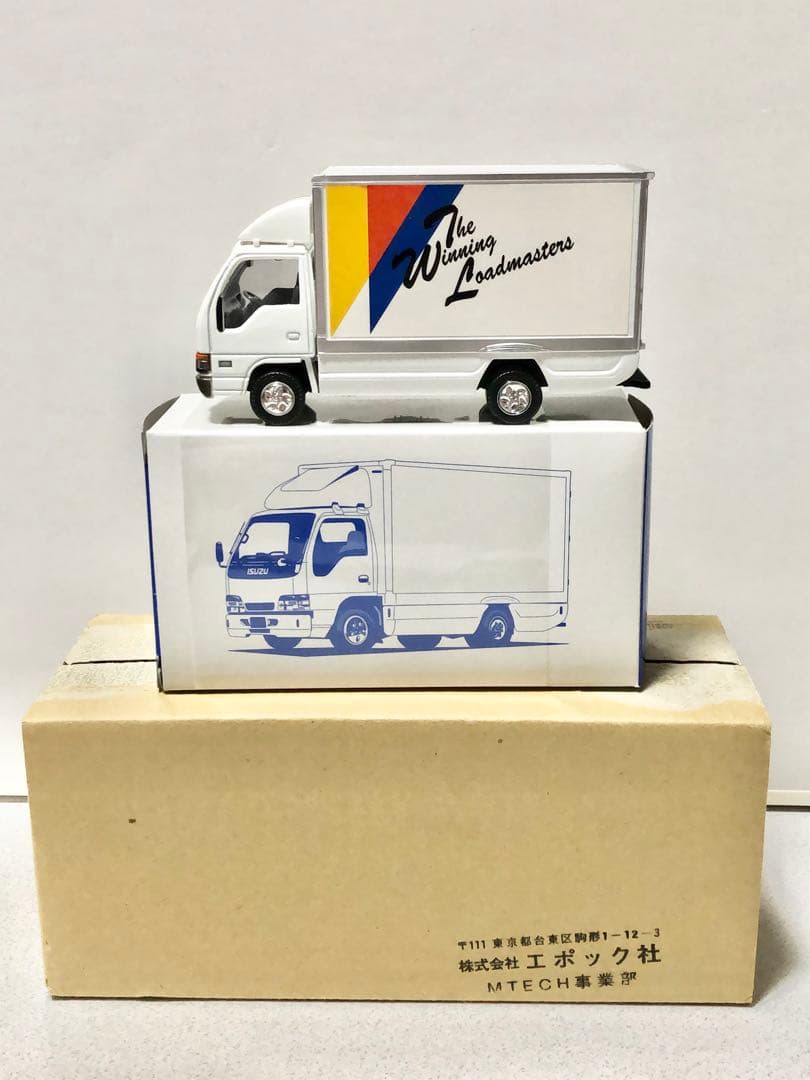 【エムテック】いすゞ・エルフ デコトラ トラック野郎　佐川急便　クロネコヤマト