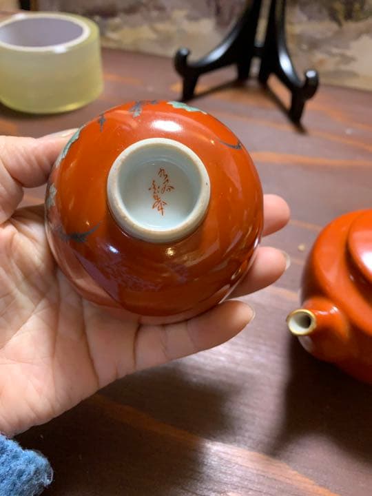 九谷焼 珊瑚紅釉 茶壺 直須 茶碗