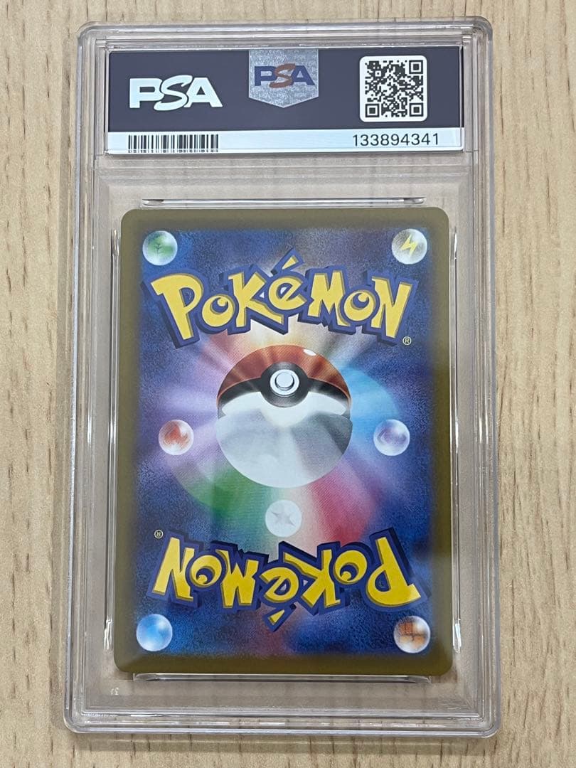 美品　2022 POKEMON ピカチュウ GEM MT 10 スカバイ