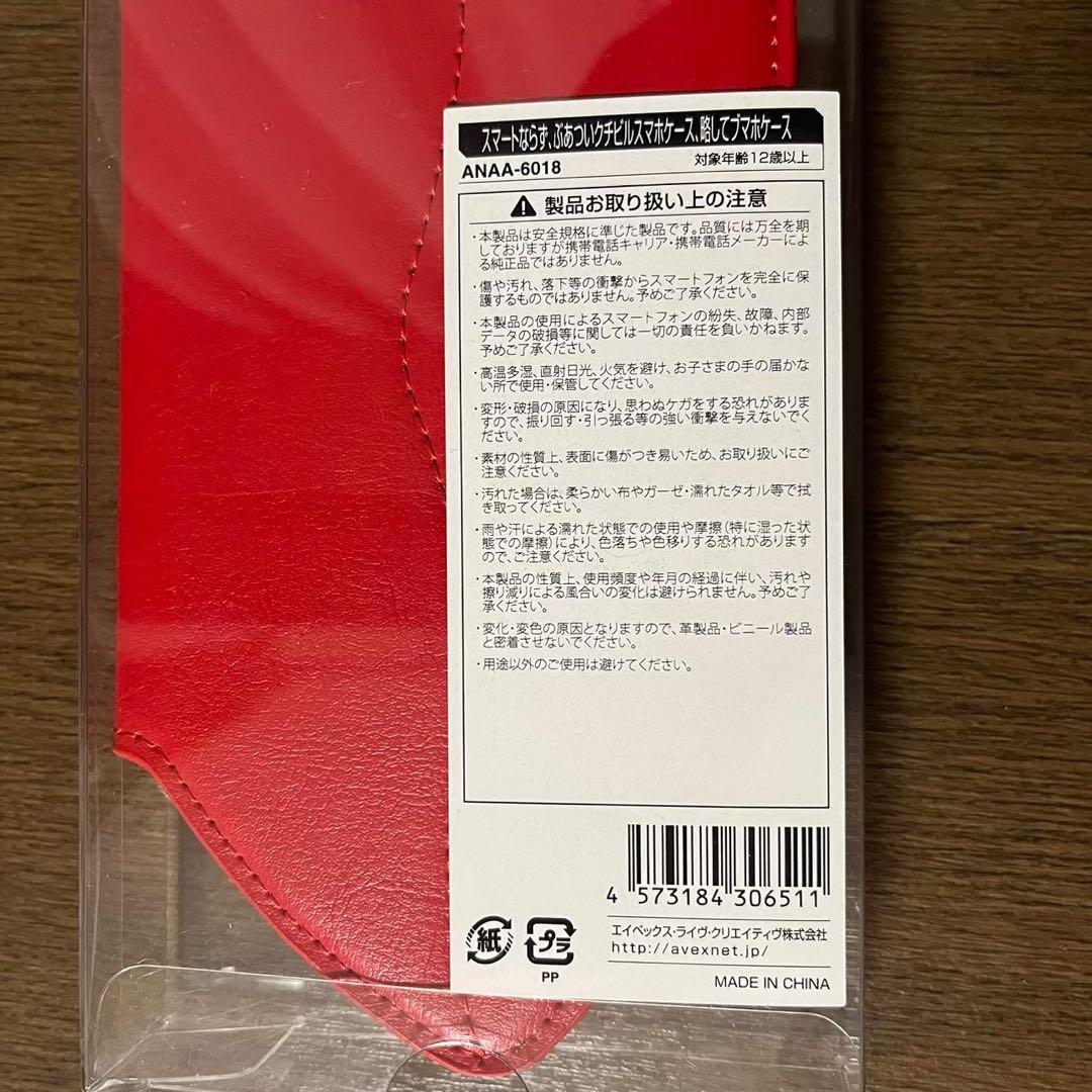 【未使用】Nissy ツアーグッズ 非売品 Lippy おまけ付き AAA