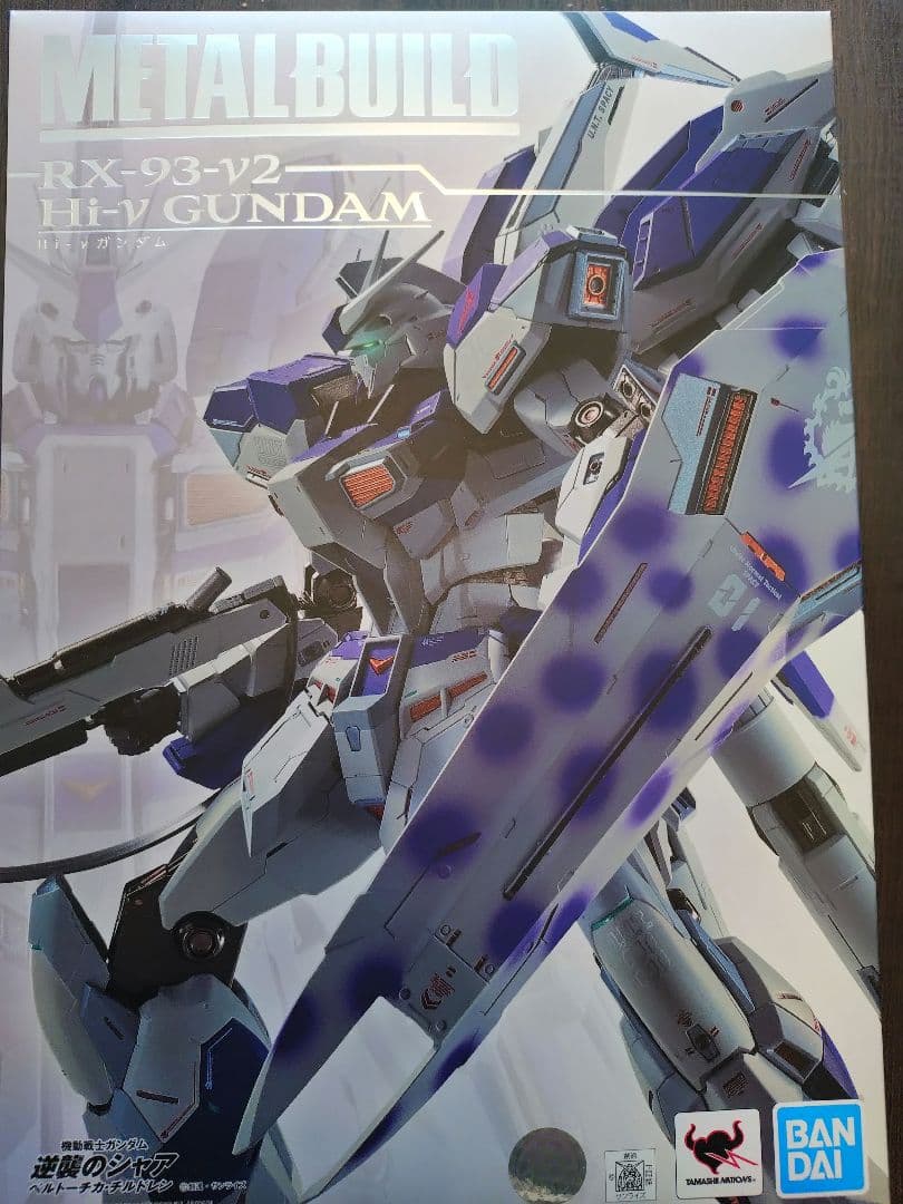 【未開封】LBUILD Hi-νガンダム＋ハイパーメガバズーカランチャー