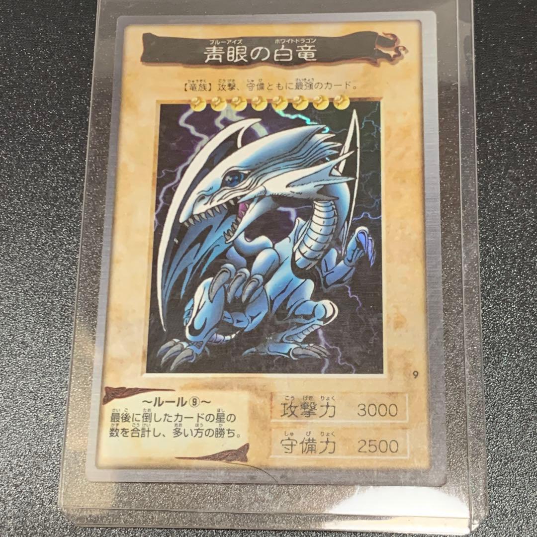 エラーカード 遊戯王 バンダイ版 ブルーアイズホワイトドラゴン。59枚まとめ売り