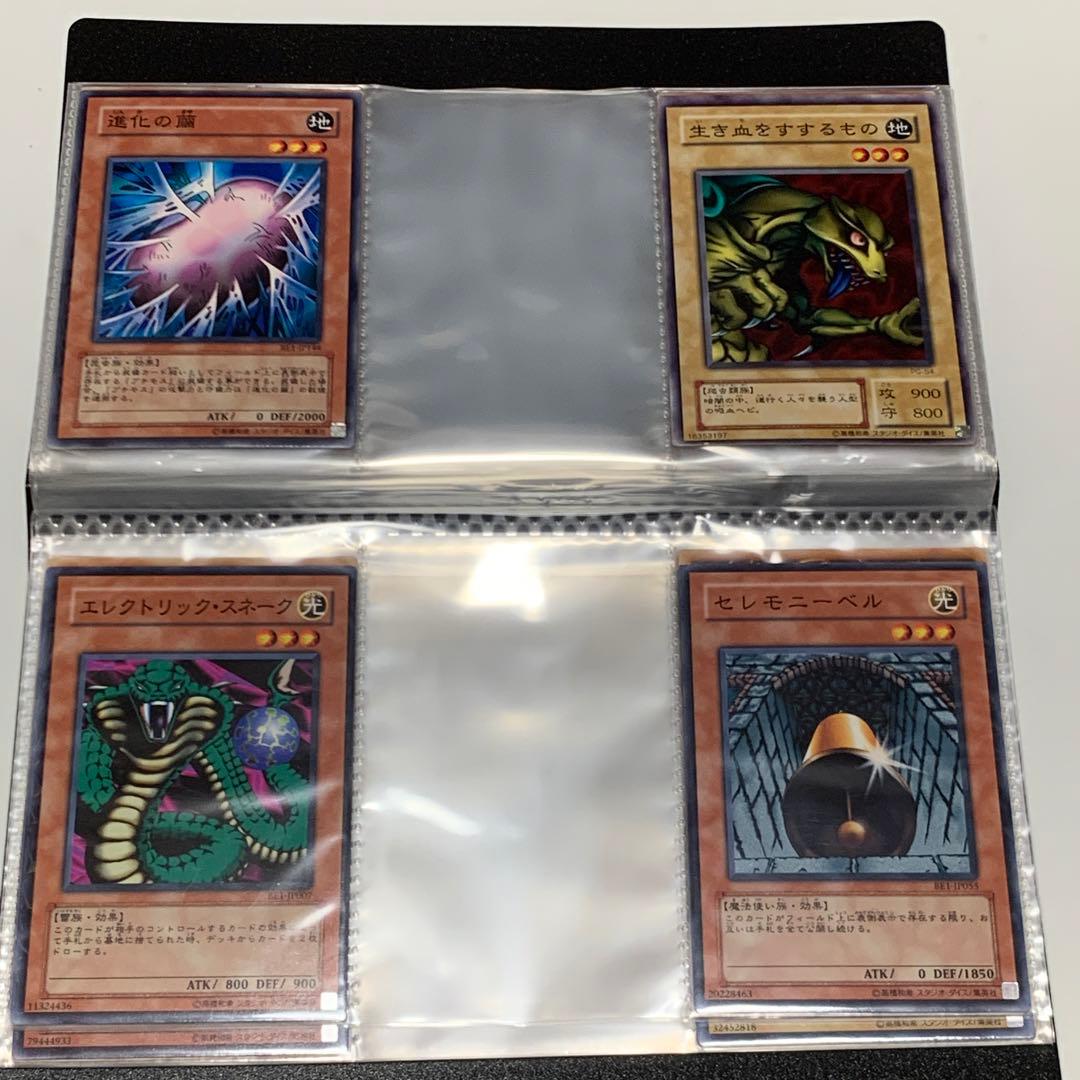 エラーカード 遊戯王 バンダイ版 ブルーアイズホワイトドラゴン。59枚まとめ売り