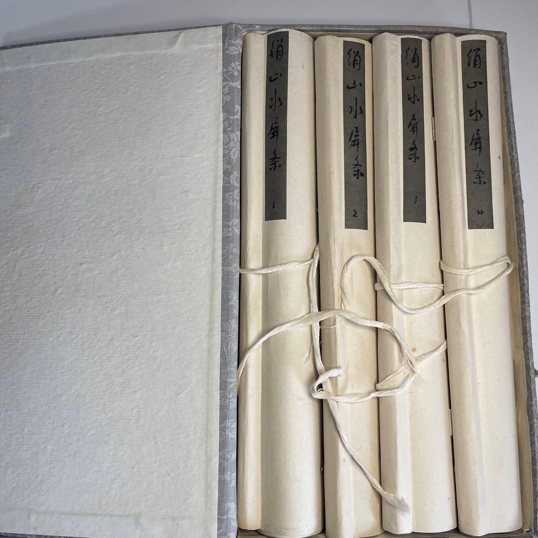 水墨画 4点セット 山水風景